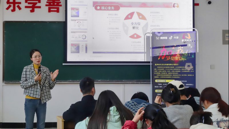 直播代运营机构资质标准