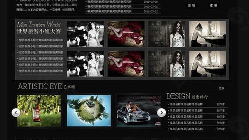 房产短视频制作：揭秘代理运营公司的核心要素